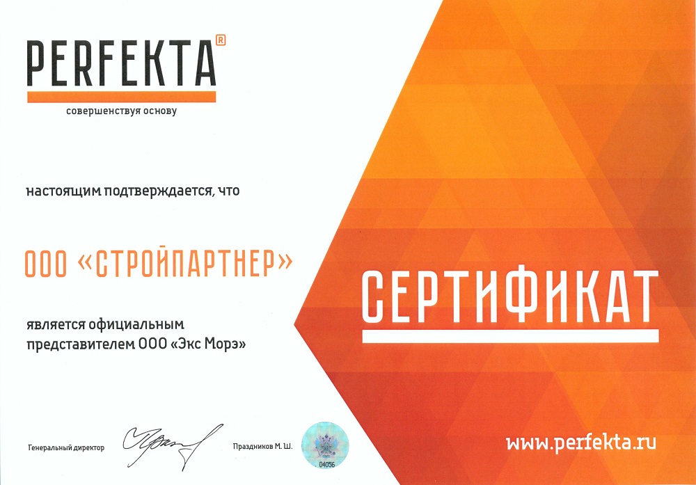 Смесь кладочная цветная PERFEKTA Линкер Эксперт белый, 50 кг фото 1