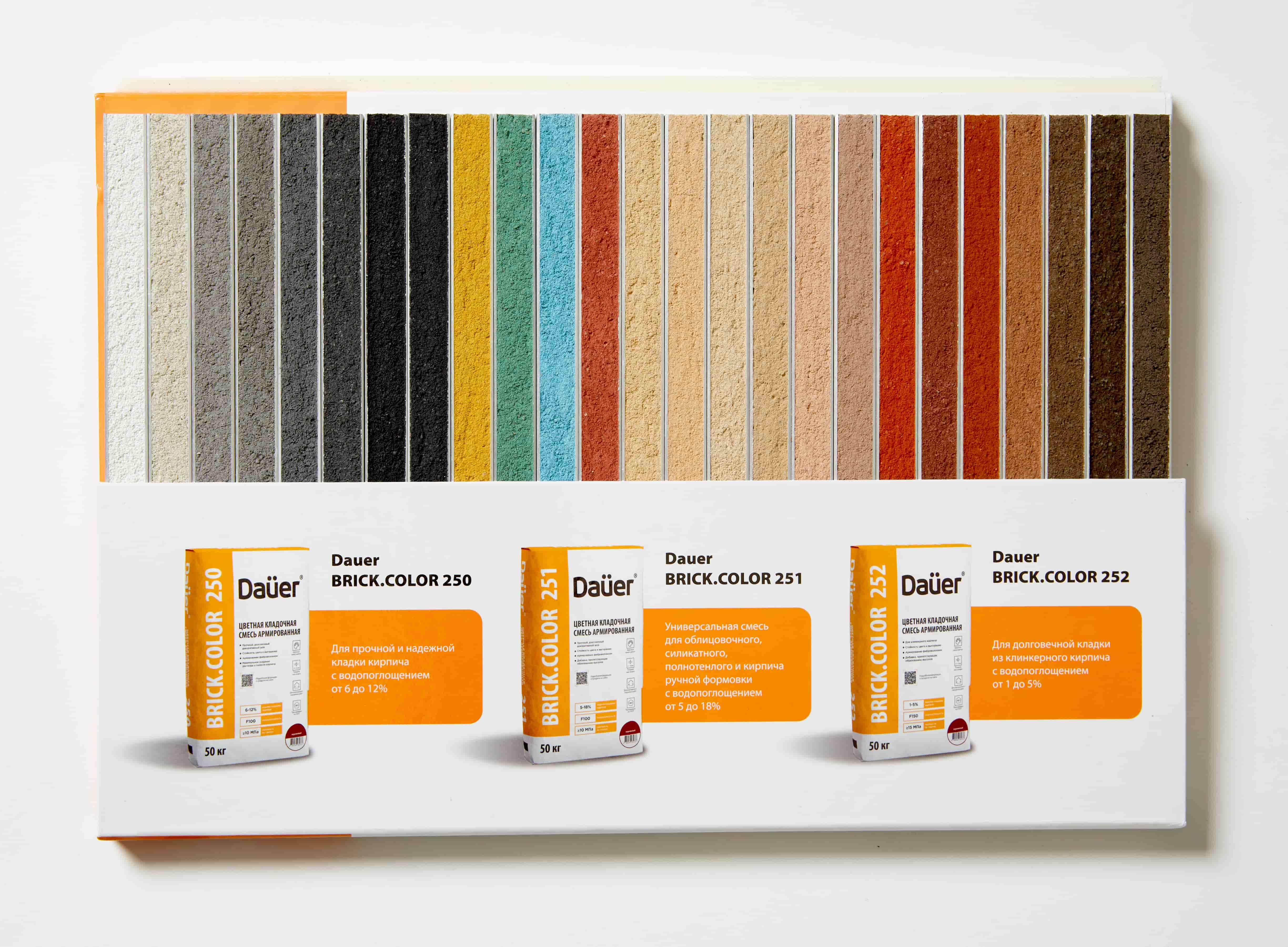 Цветная кладочная смесь армированная DAUER BRICK.COLOR 252 темно-коричневый, 50 кг фото 2